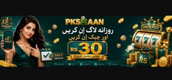 pkshan apk game - latest version 