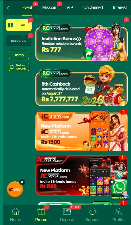 gaming promotions and rewards section