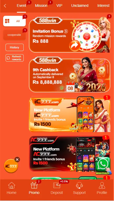 View available promotional offers and updates