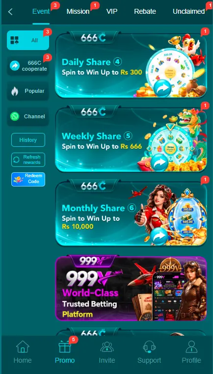 666C Game promotions screen showing available offers